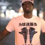 Nihao Dwayne Wade !