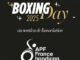 Boxing Day 2025 de la LNR au profil de l'association APF France Handicap
